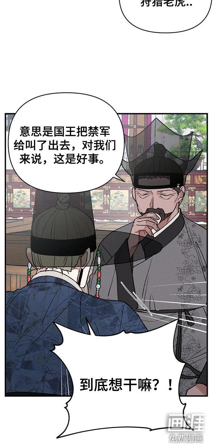 第50章：请你多保重