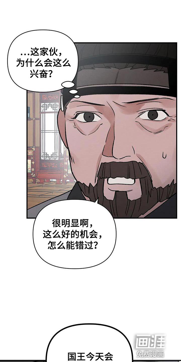 第50章：请你多保重