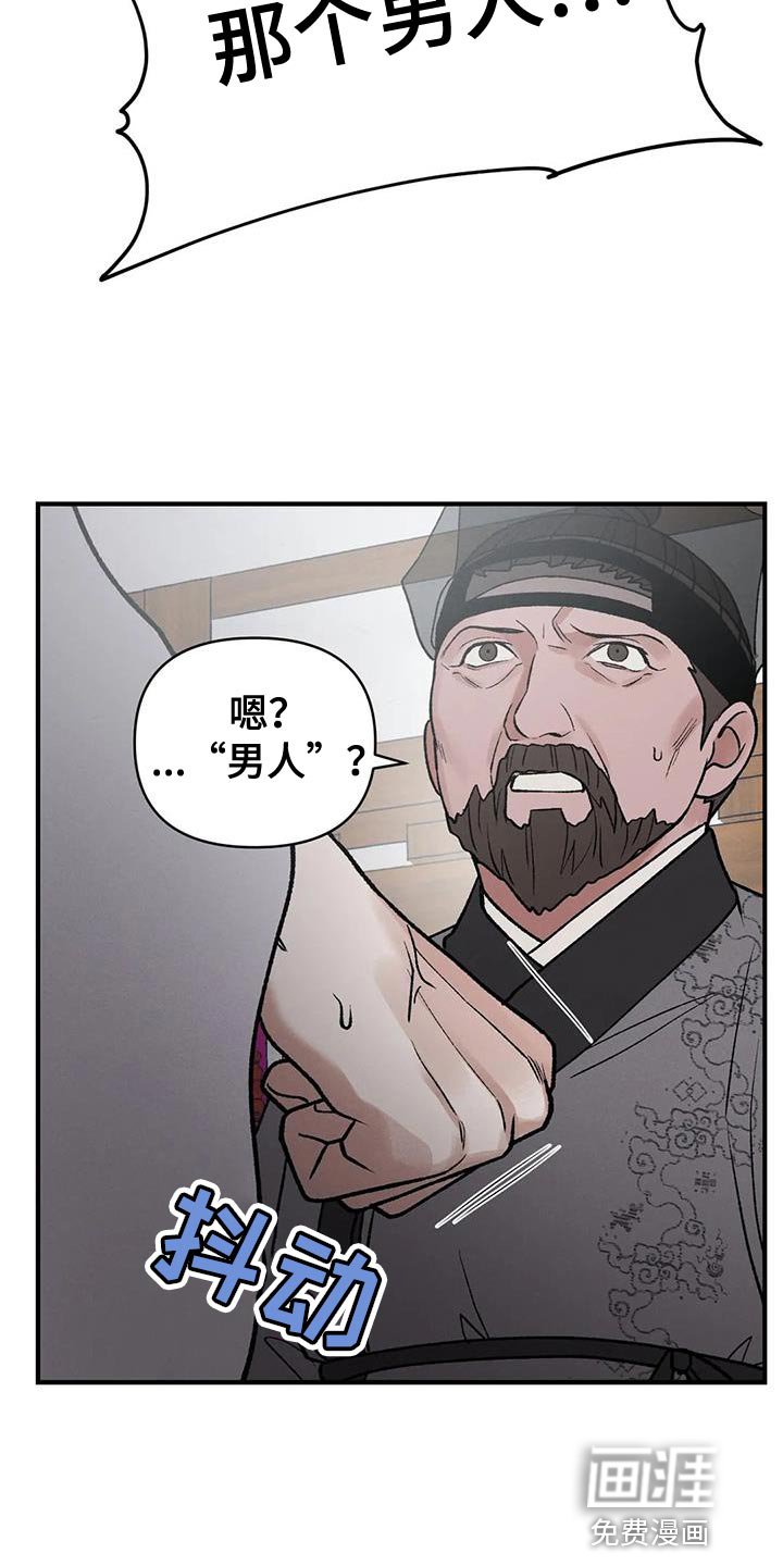 第50章：请你多保重
