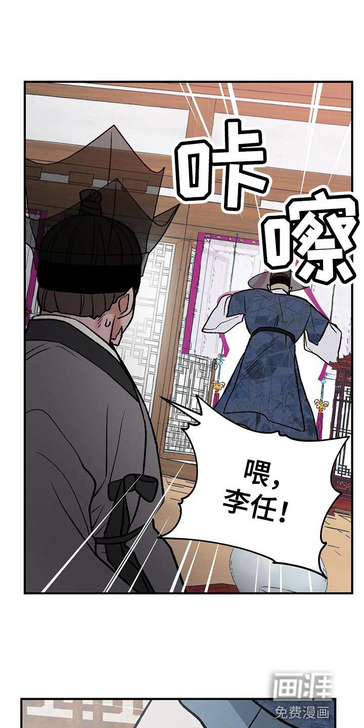 第50章：请你多保重