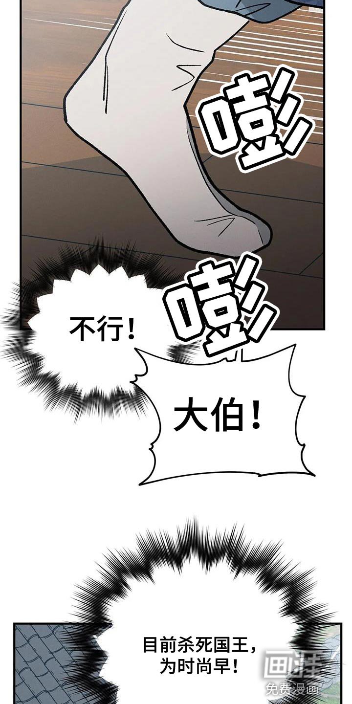 第50章：请你多保重