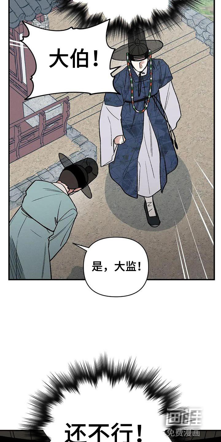 第50章：请你多保重