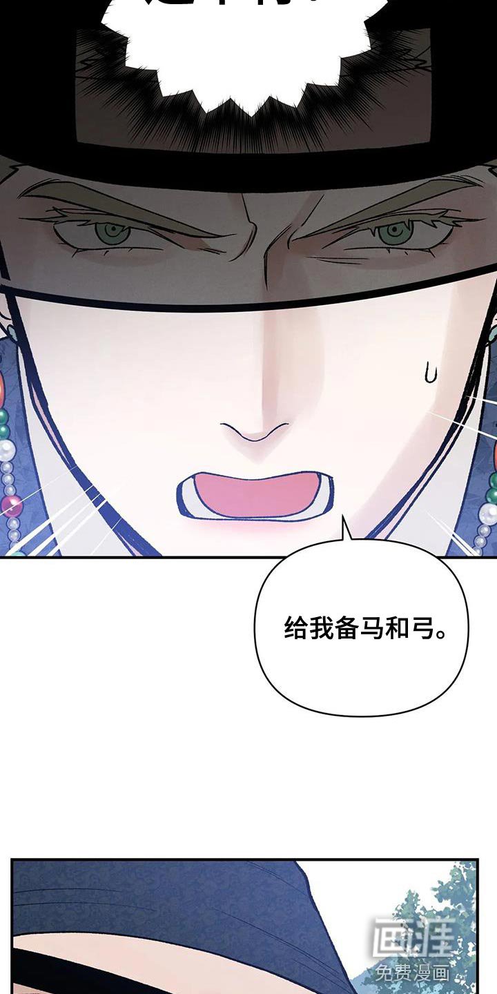 第50章：请你多保重