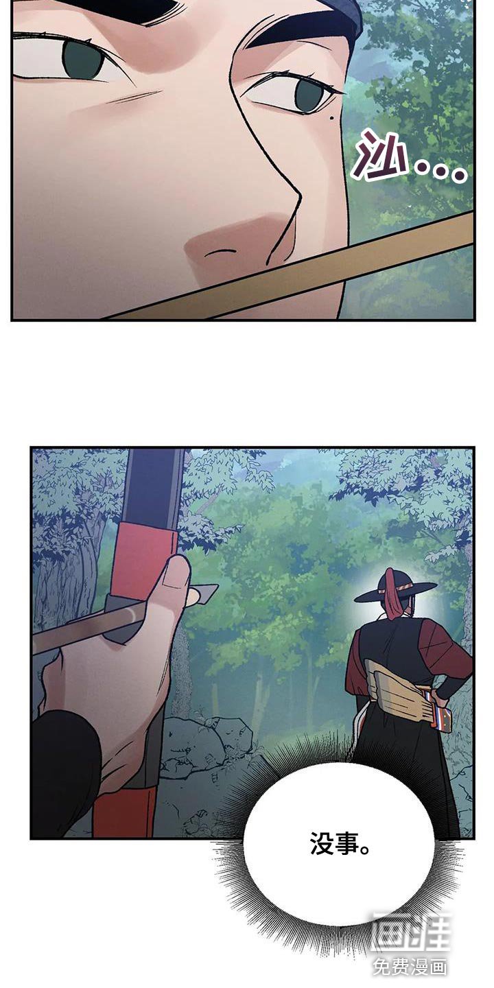 第50章：请你多保重