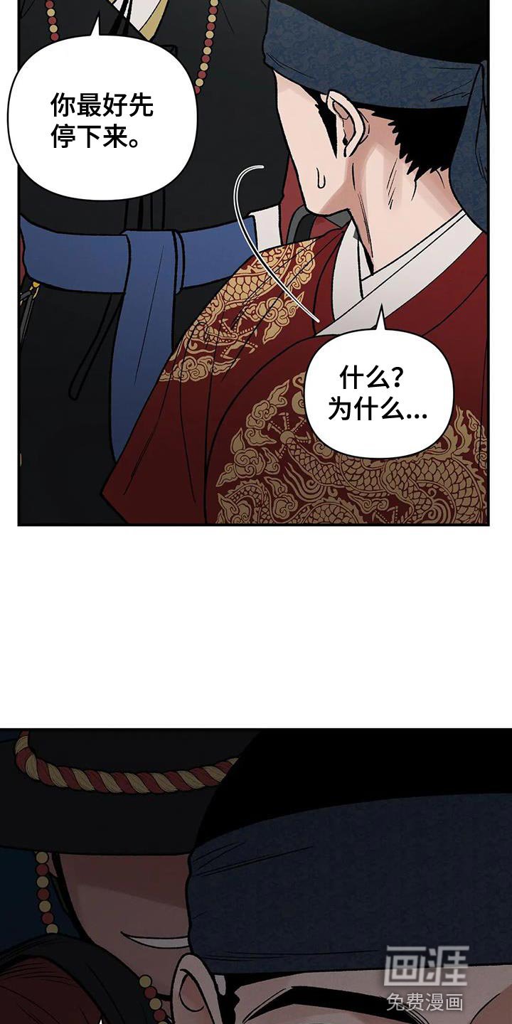 第50章：请你多保重