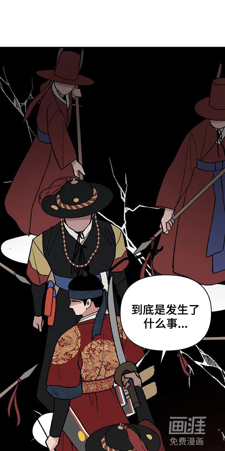 第50章：请你多保重