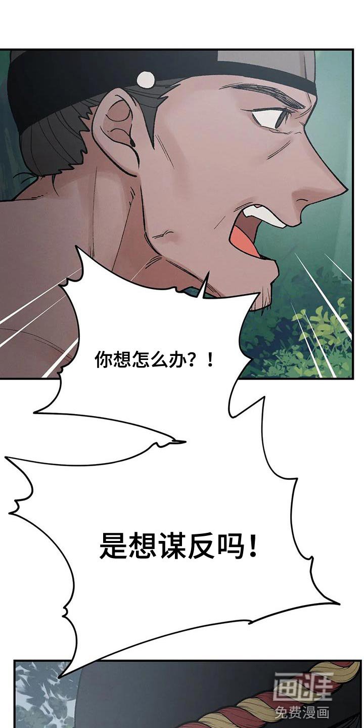 第50章：请你多保重