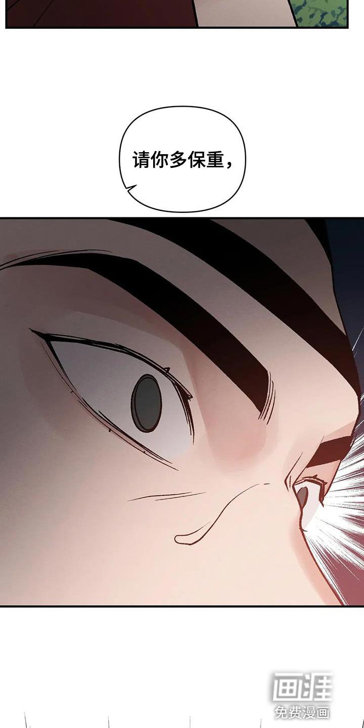 第50章：请你多保重