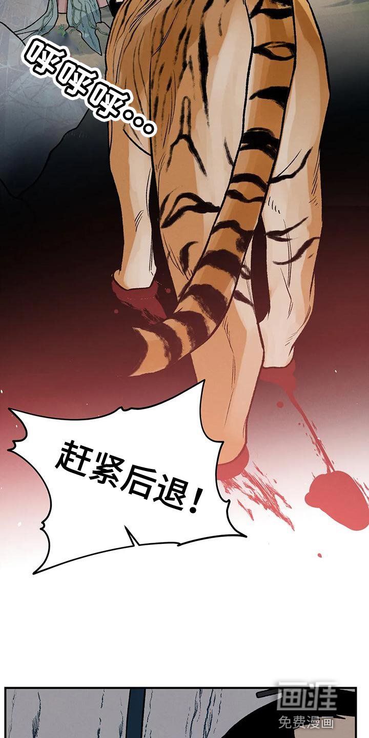 第51章：不想这样活下来