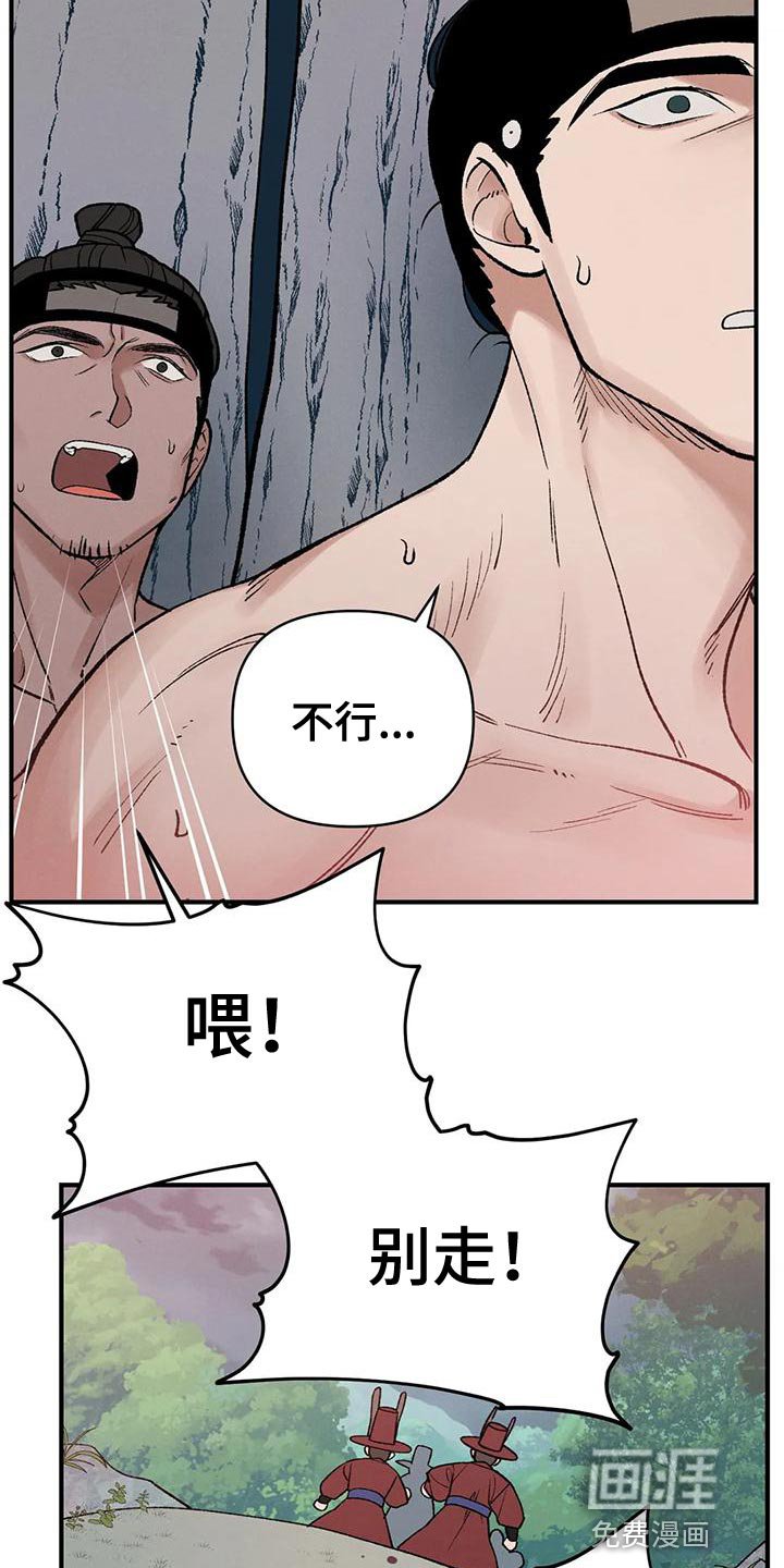 第51章：不想这样活下来
