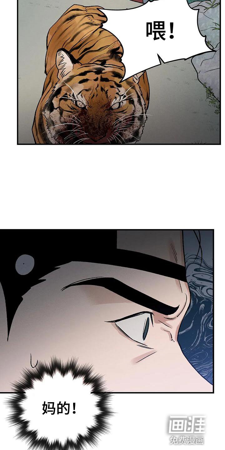 第51章：不想这样活下来