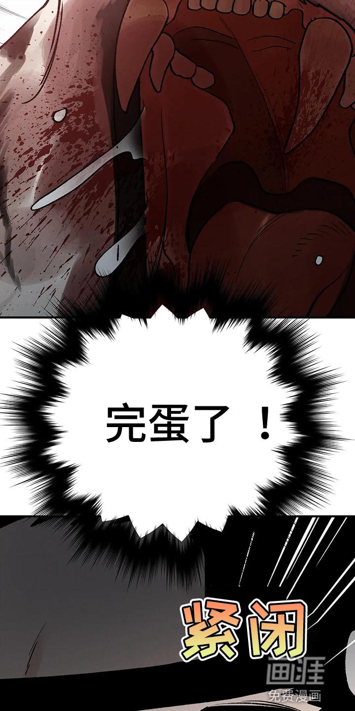 第51章：不想这样活下来