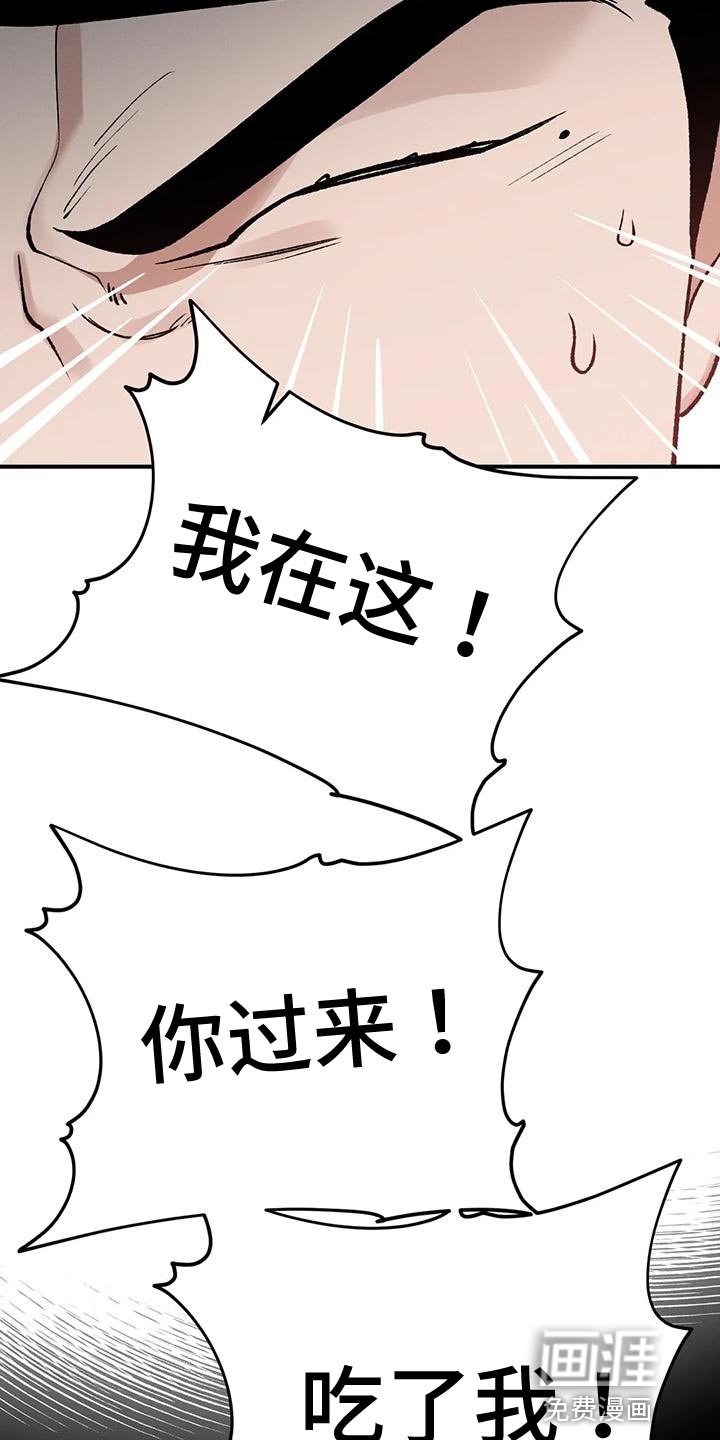 第51章：不想这样活下来