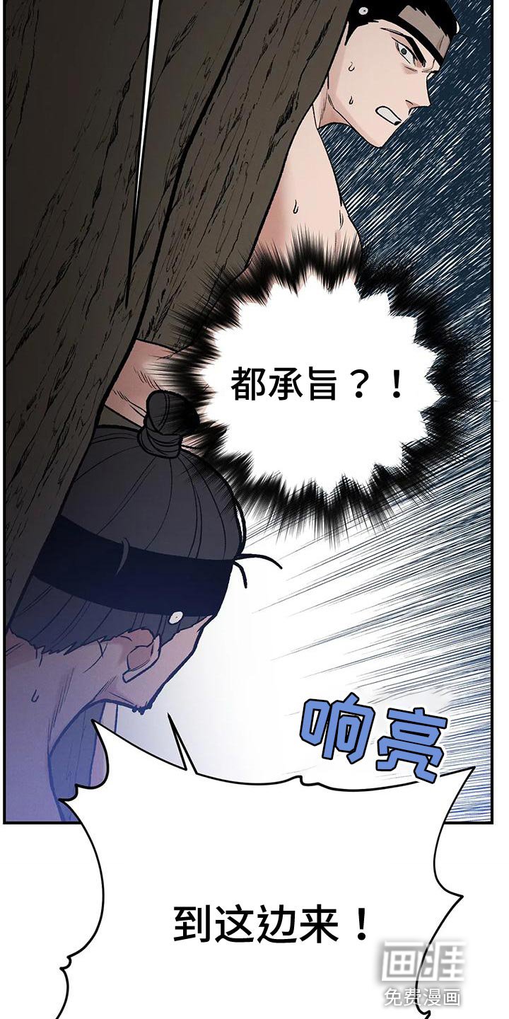 第51章：不想这样活下来