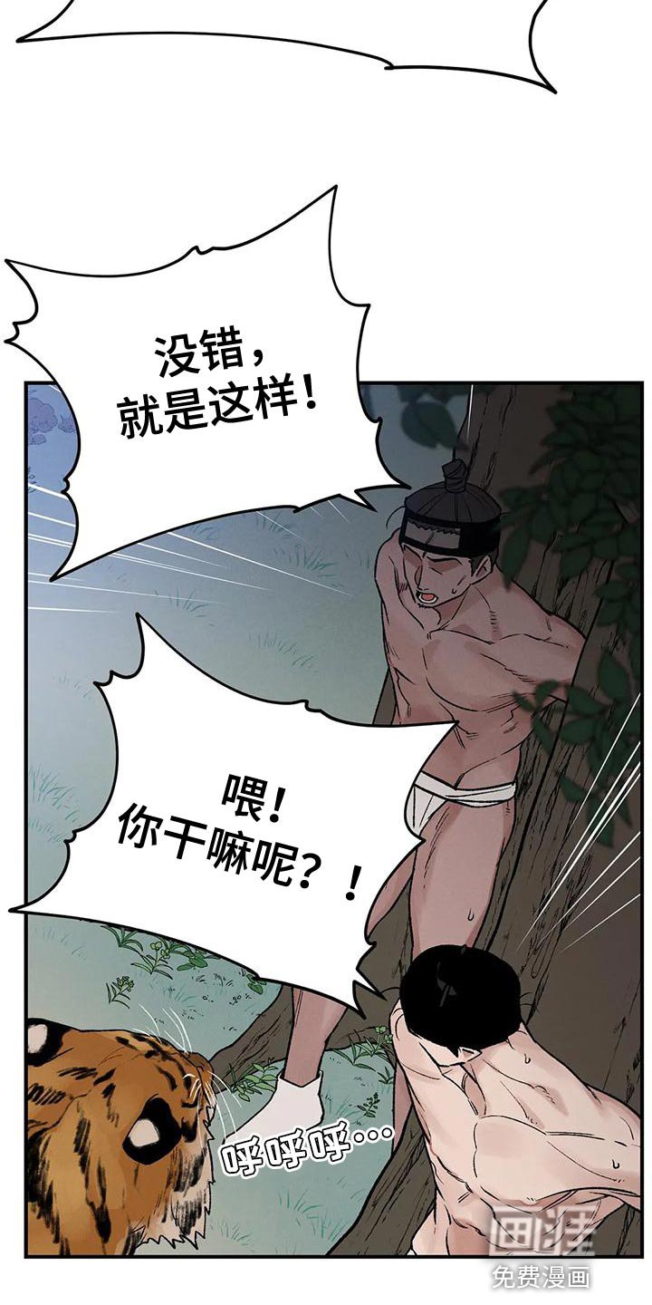 第51章：不想这样活下来