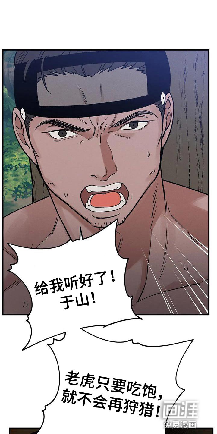 第51章：不想这样活下来
