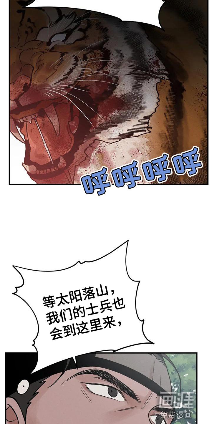第51章：不想这样活下来