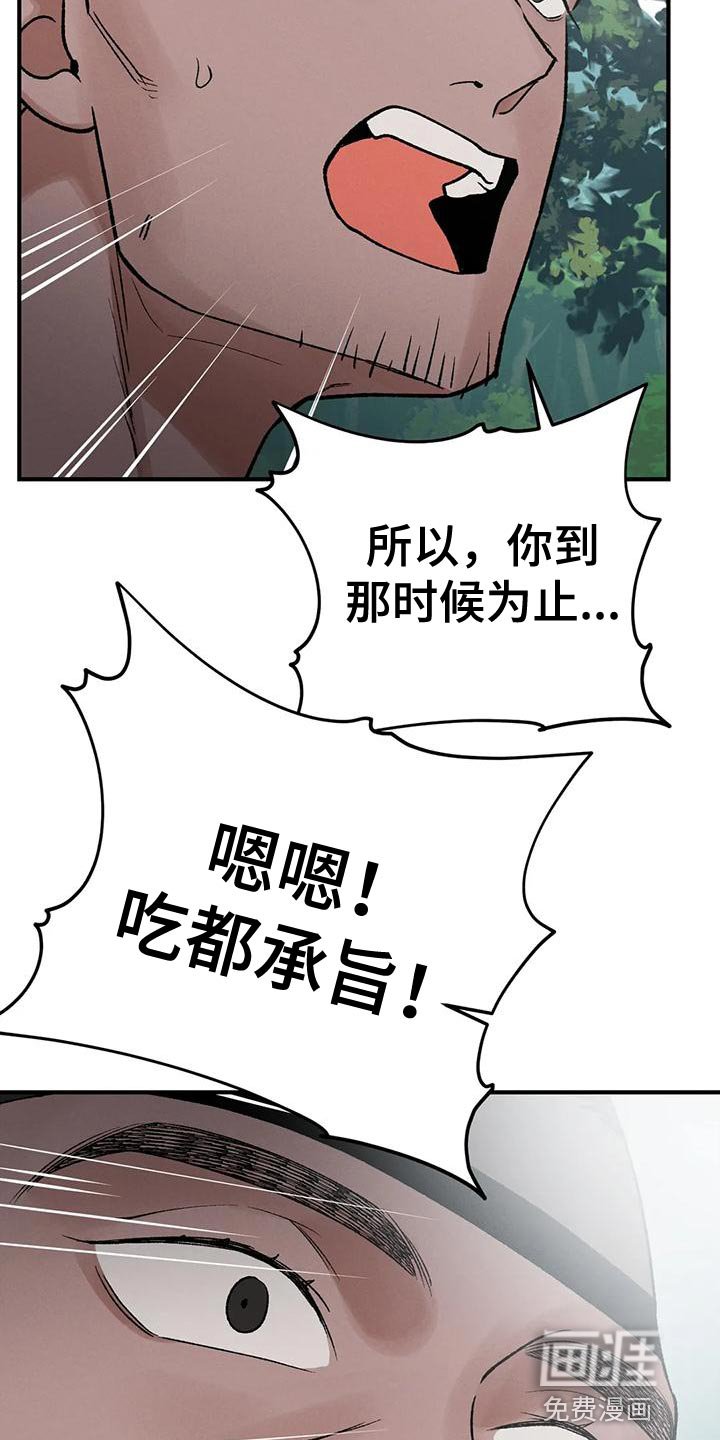 第51章：不想这样活下来