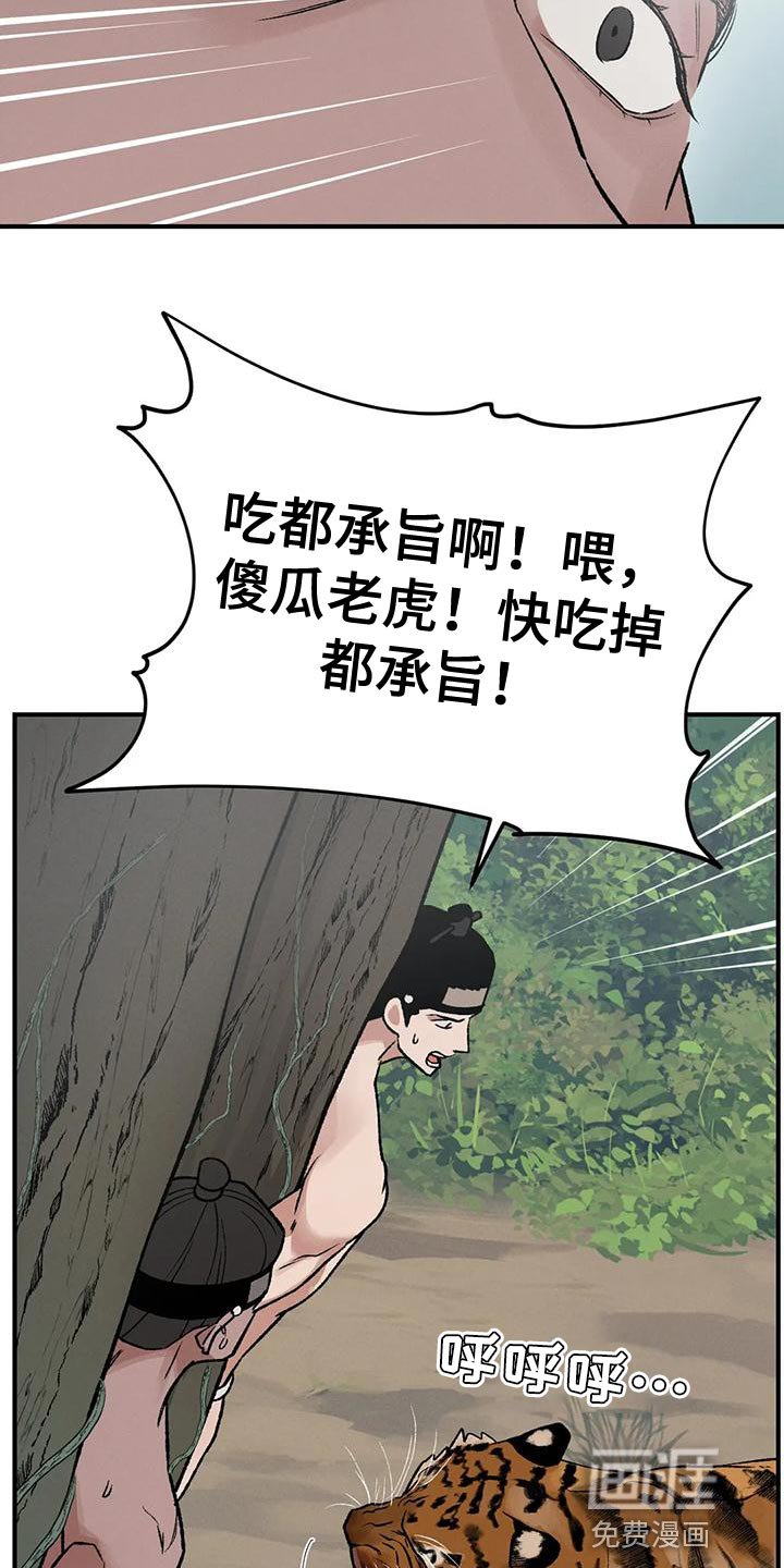 第51章：不想这样活下来