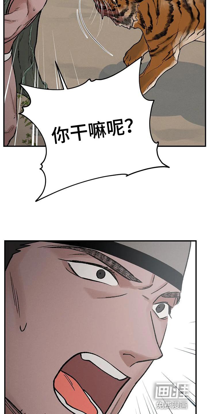 第51章：不想这样活下来