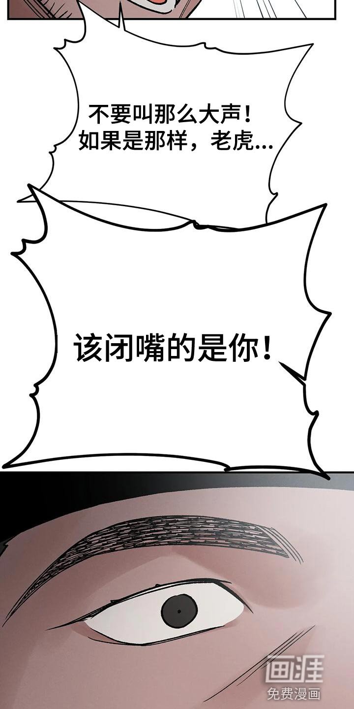 第51章：不想这样活下来