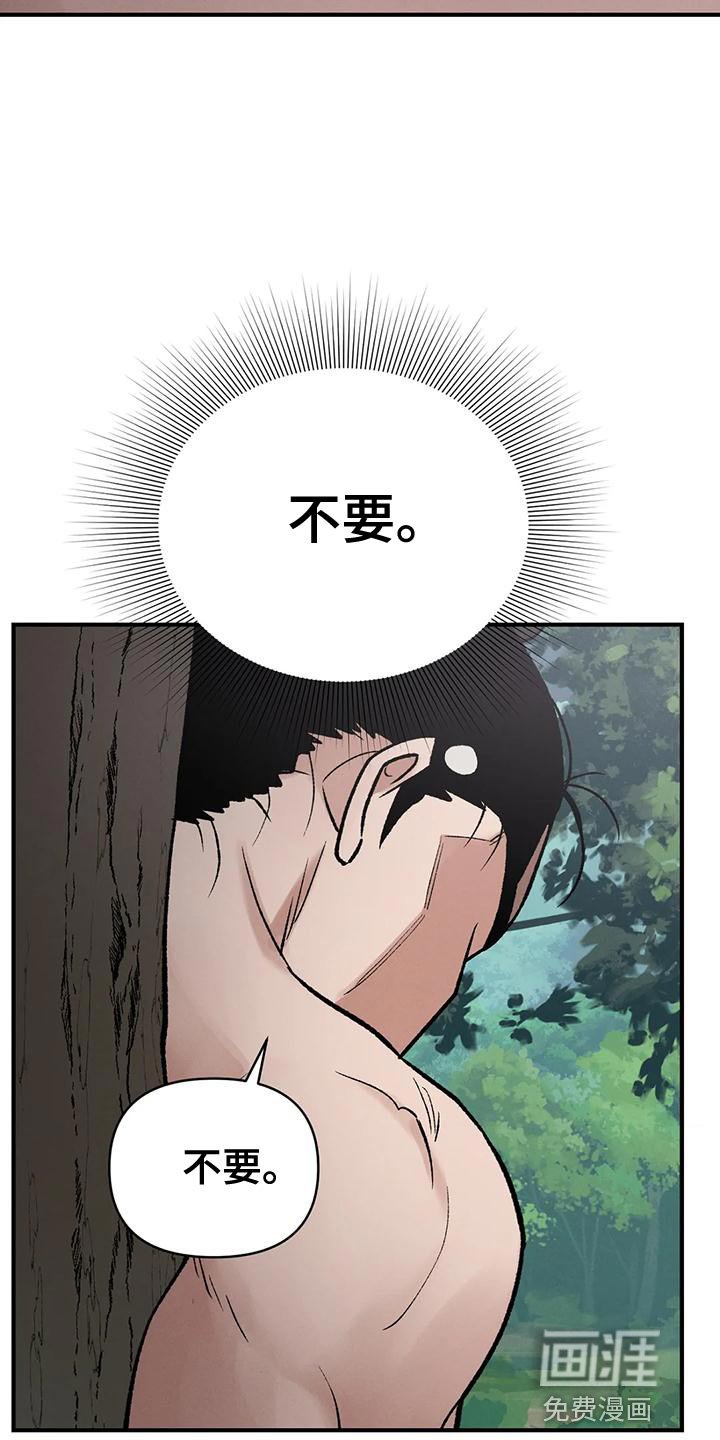 第51章：不想这样活下来