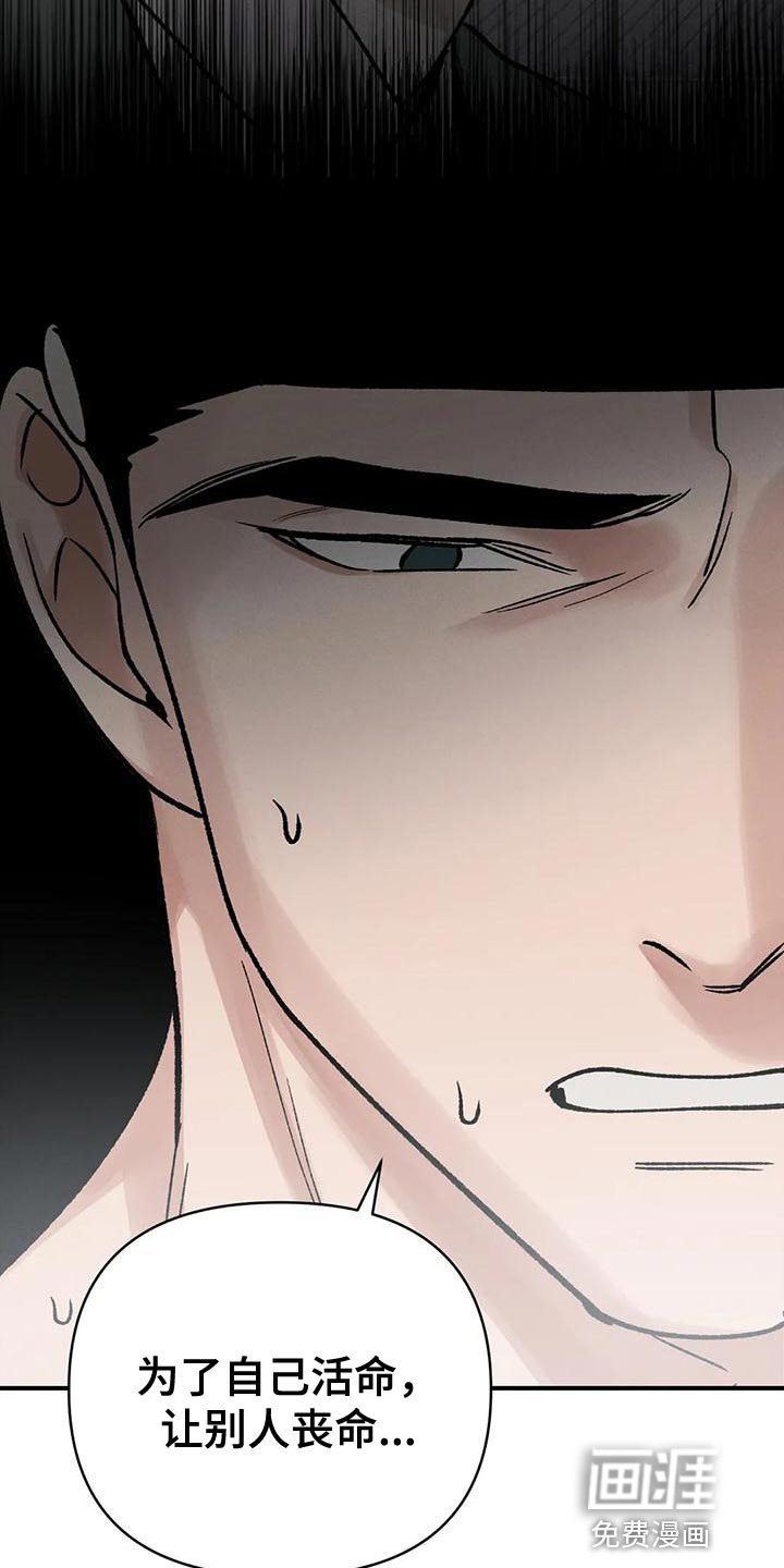 第51章：不想这样活下来