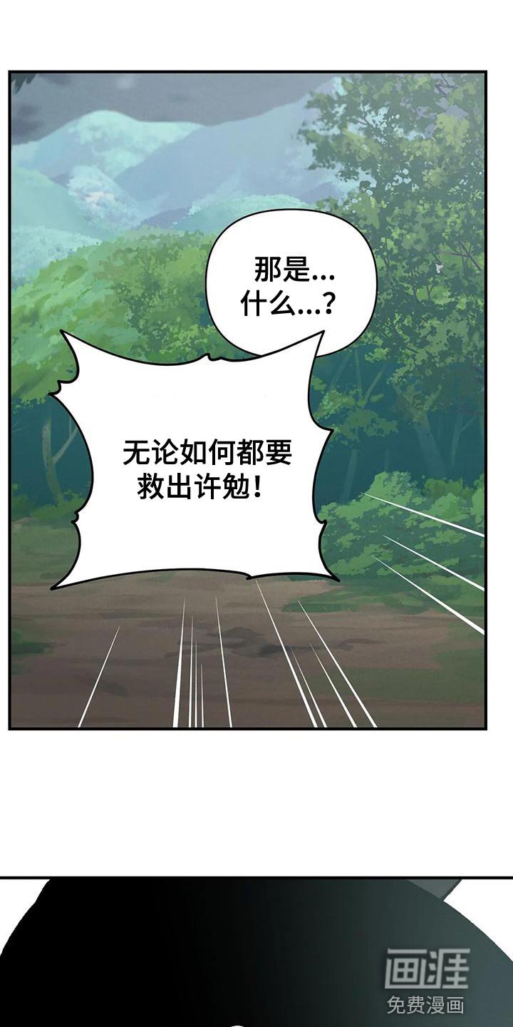 第51章：不想这样活下来