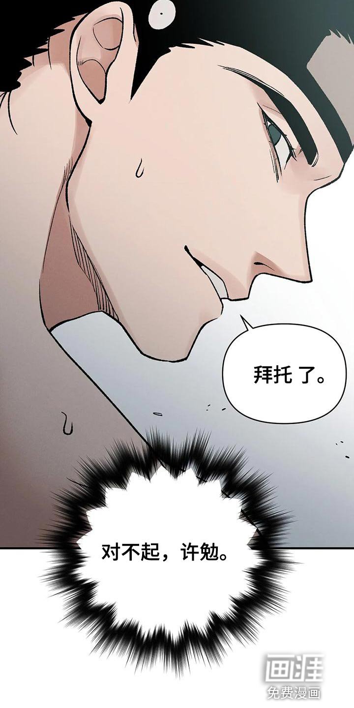 第51章：不想这样活下来