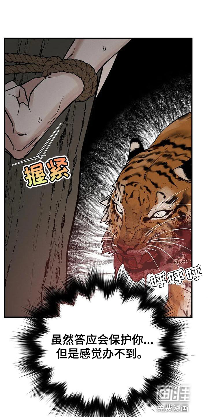 第51章：不想这样活下来