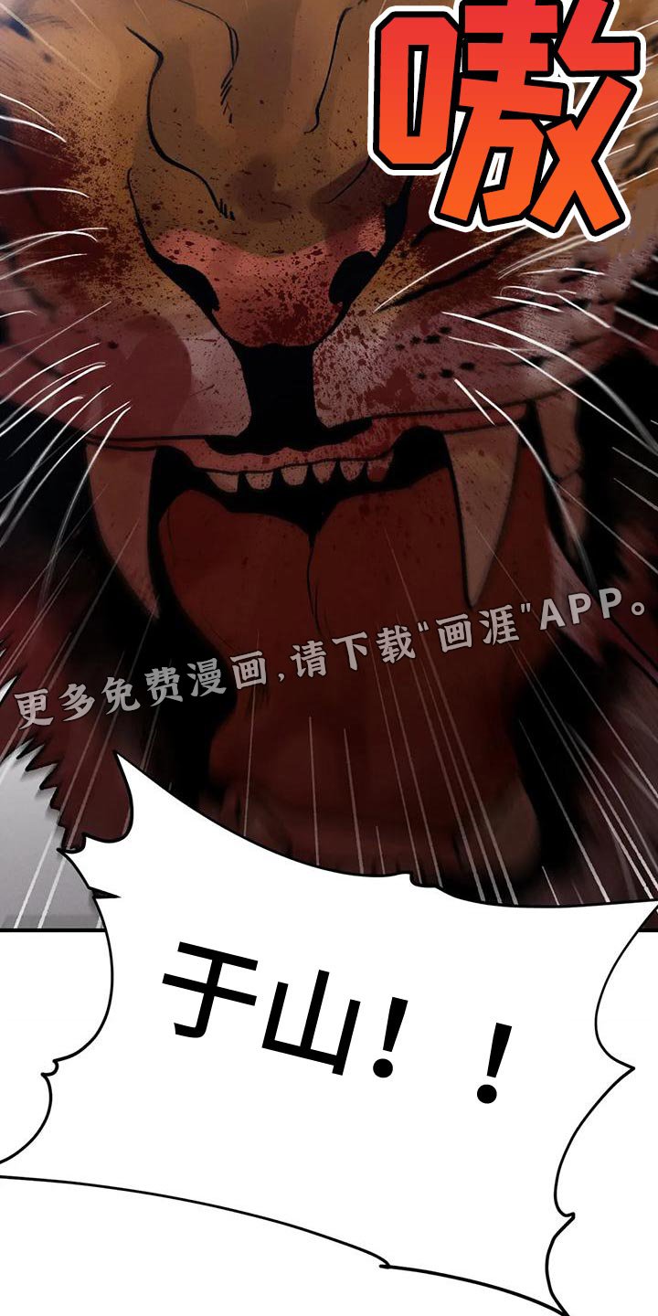第51章：不想这样活下来