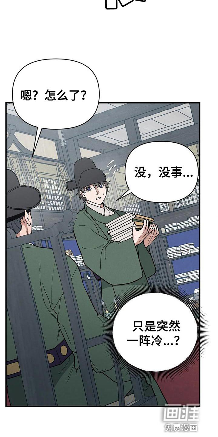 第52章：好想念