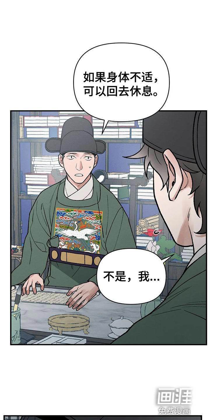 第52章：好想念