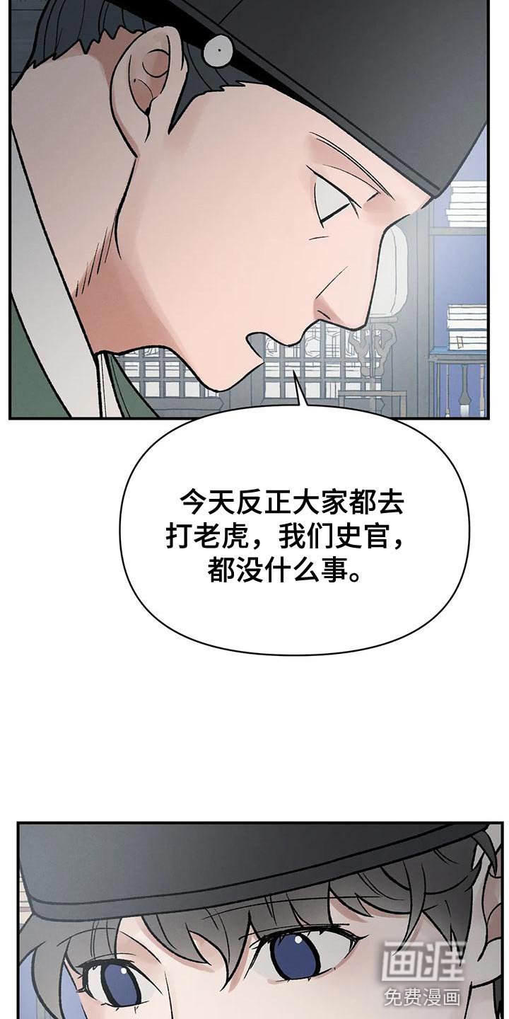 第52章：好想念
