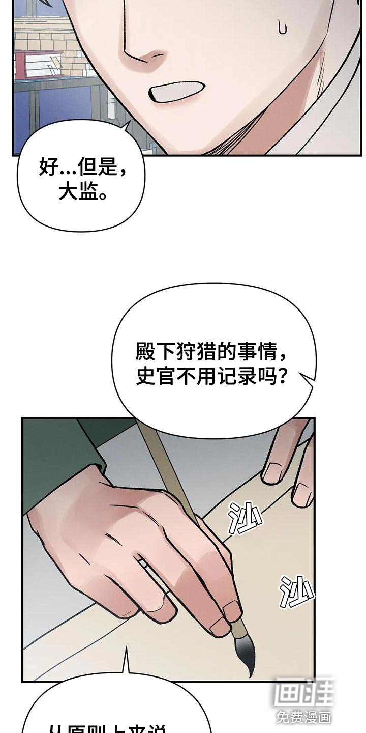 第52章：好想念