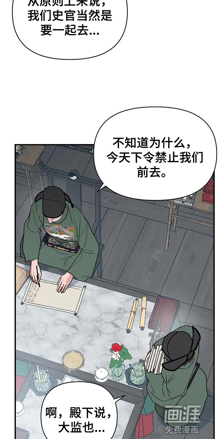 第52章：好想念