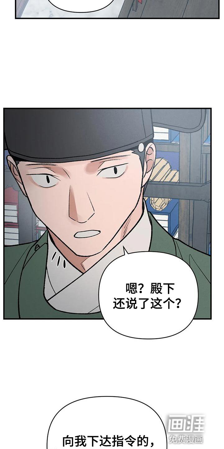 第52章：好想念