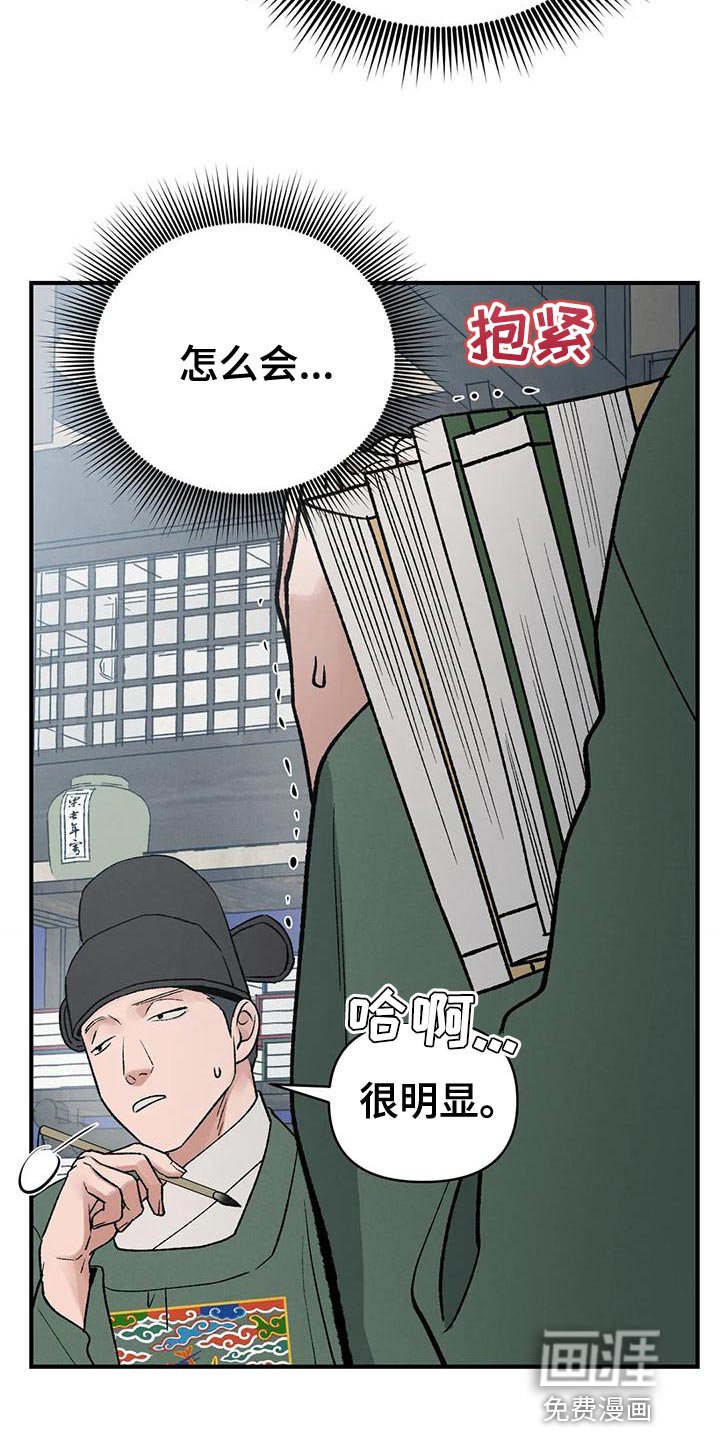 第52章：好想念