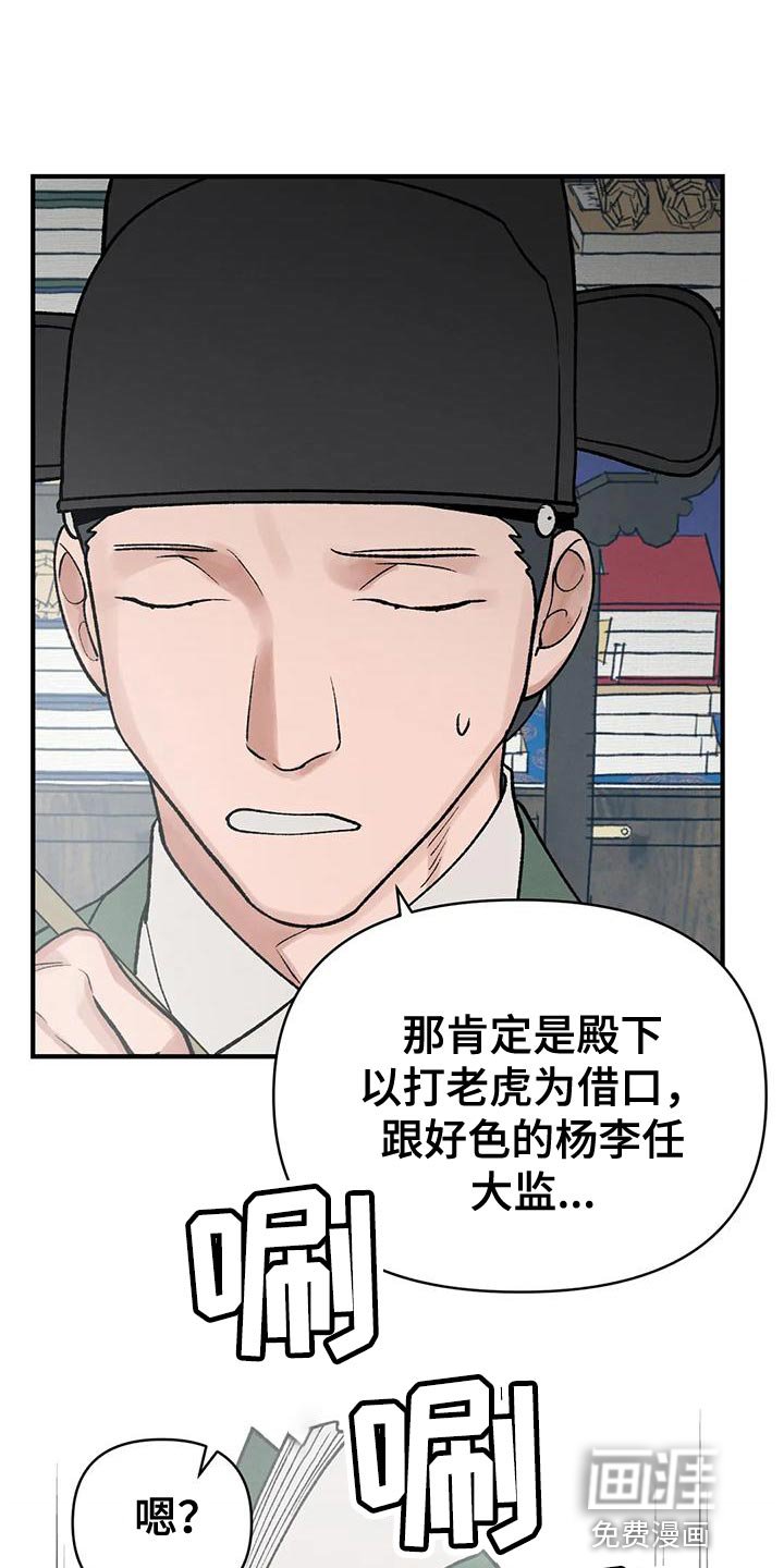 第52章：好想念