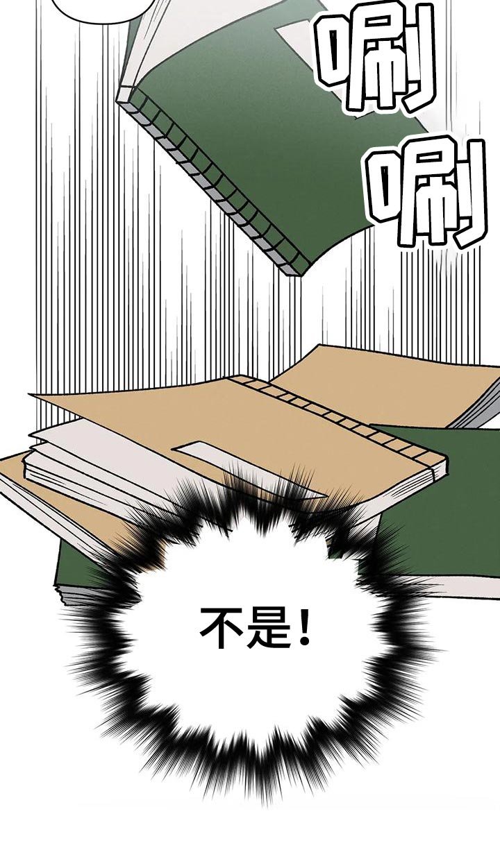 第52章：好想念