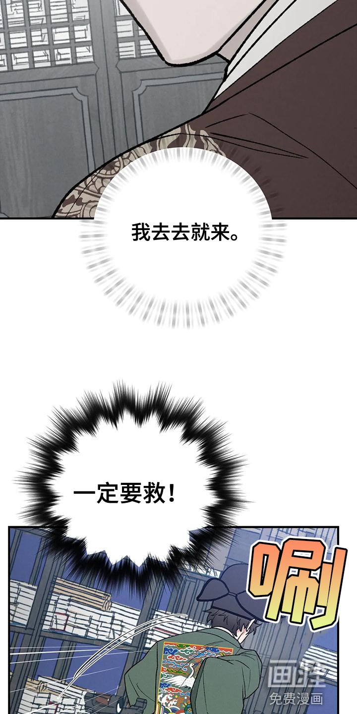 第52章：好想念