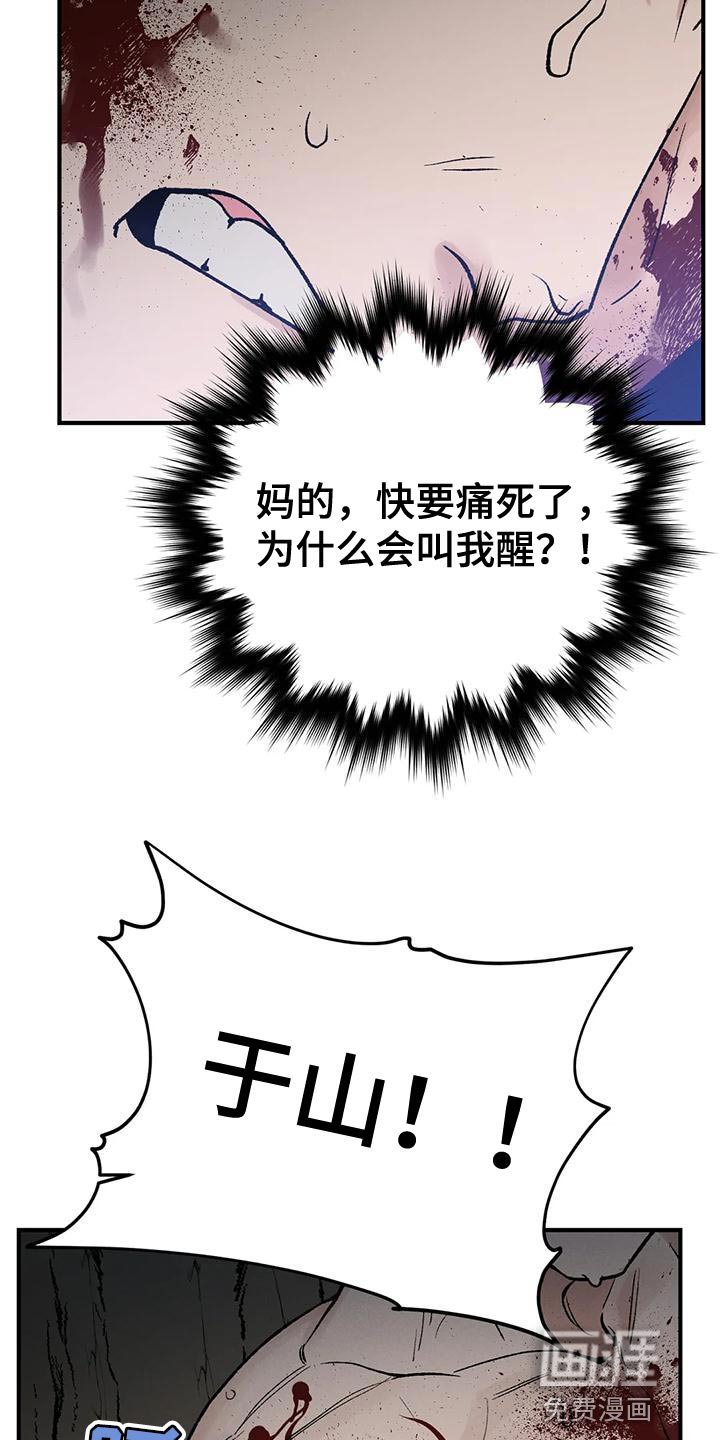 第52章：好想念