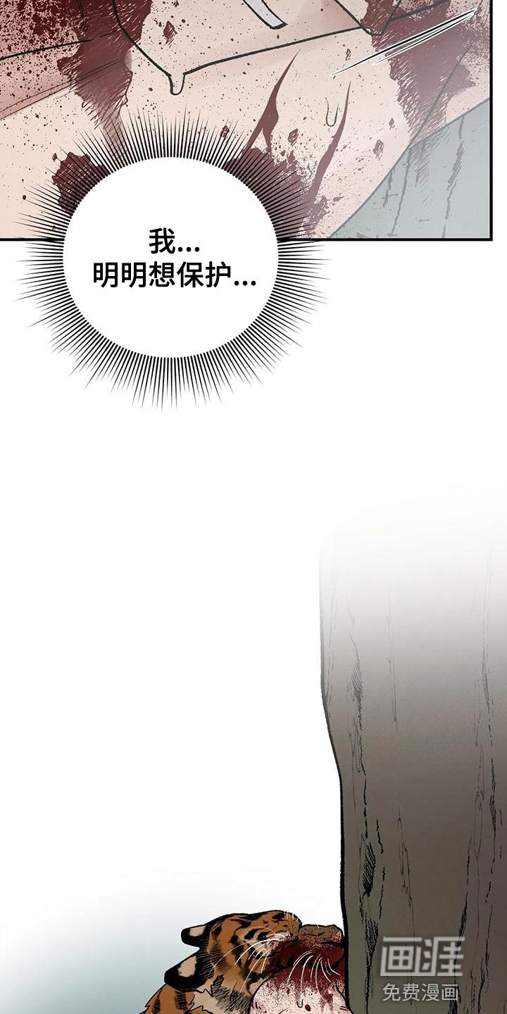 第52章：好想念