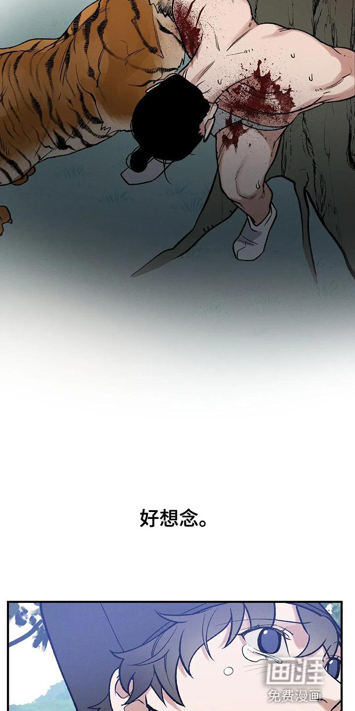 第52章：好想念
