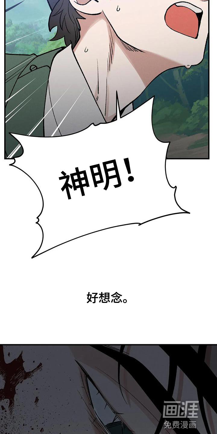 第52章：好想念