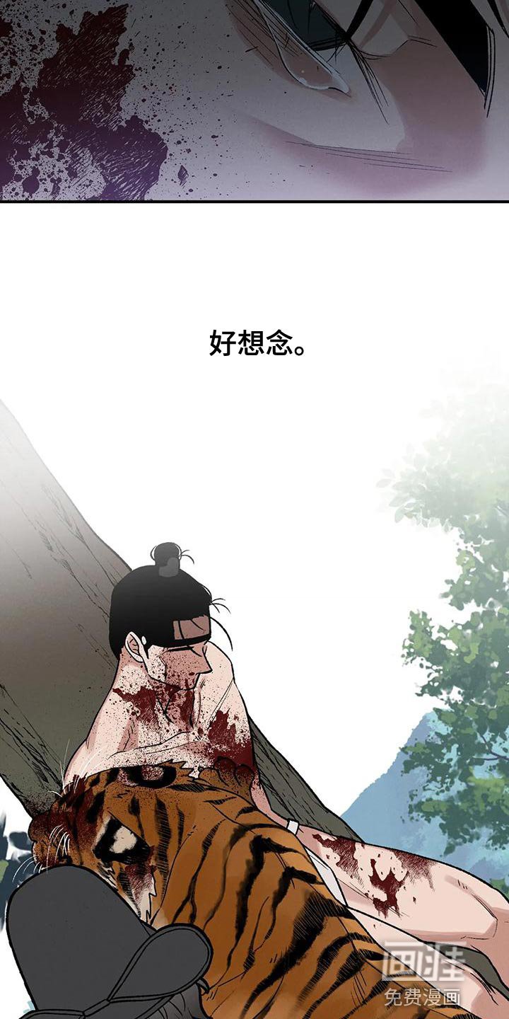 第52章：好想念