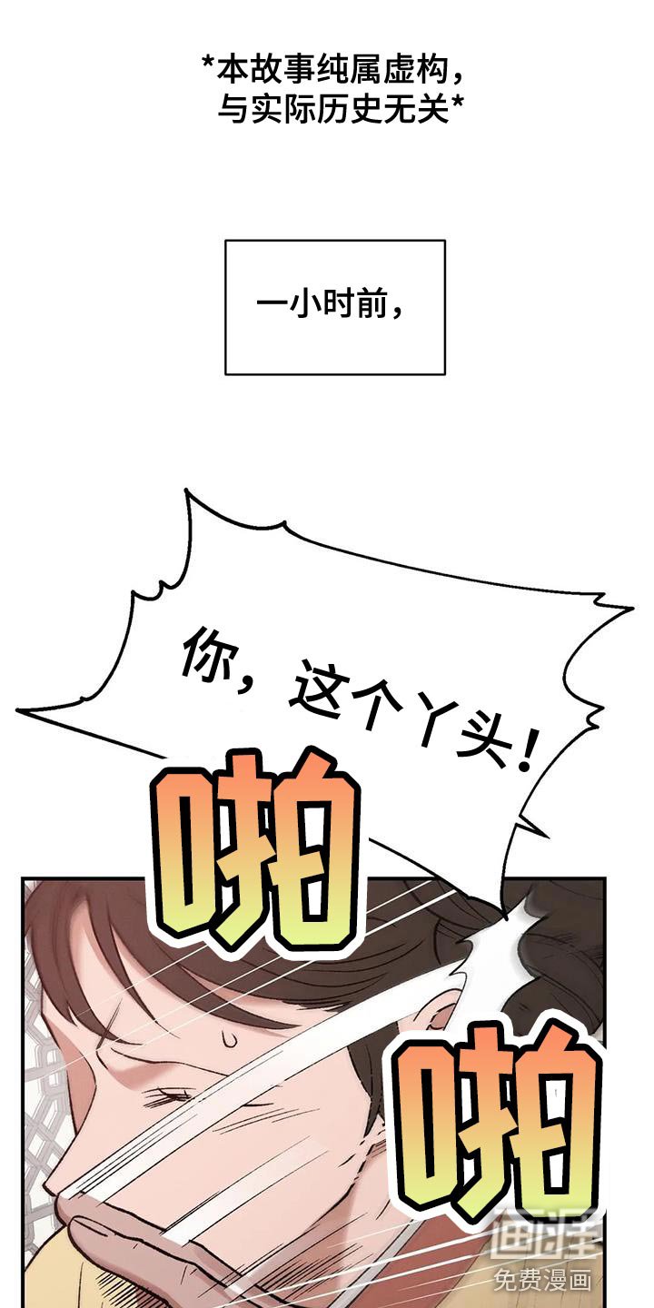 第53章：怎么保护他