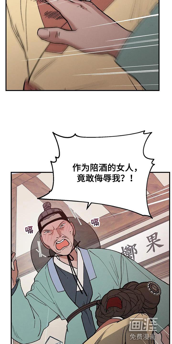 第53章：怎么保护他