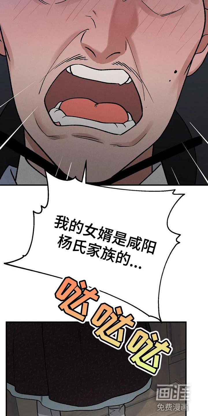 第53章：怎么保护他