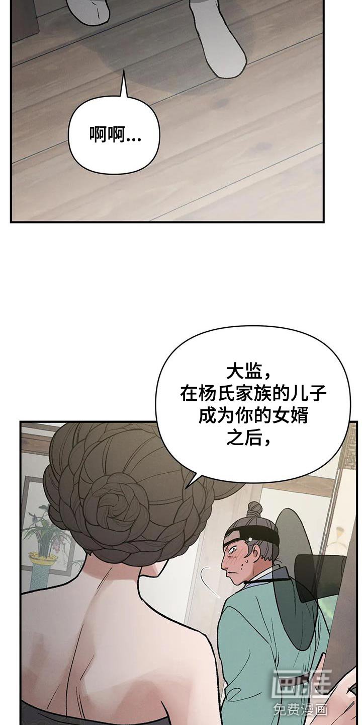 第53章：怎么保护他